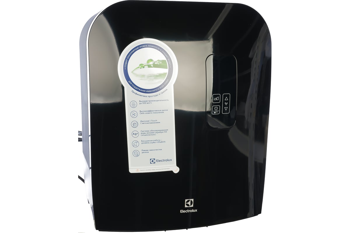Мойка воздуха Electrolux EHAW – 7510D, цвет черный НС-0081793 ...