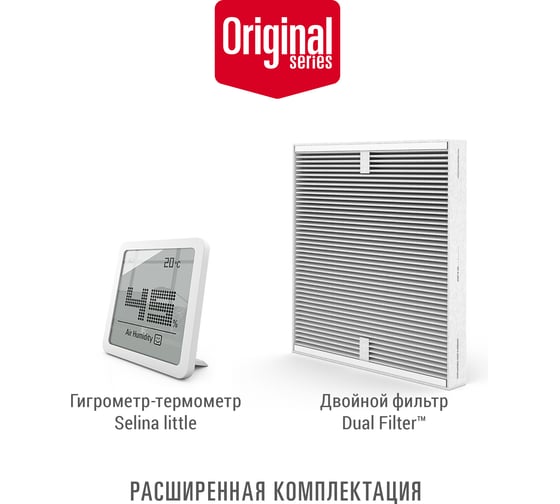 Очиститель воздуха Stadler Form Roger Original black, черный R-017OR