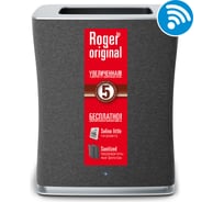 Очиститель воздуха Stadler Form Roger big Original, R-018OR