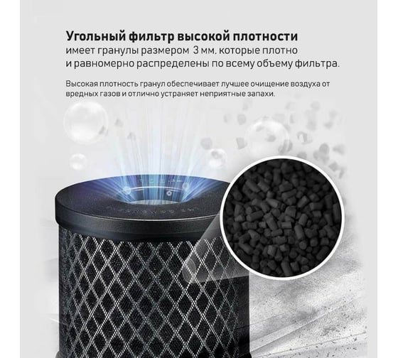 Мини-очиститель воздуха ROBA 01, red 21-0001-434