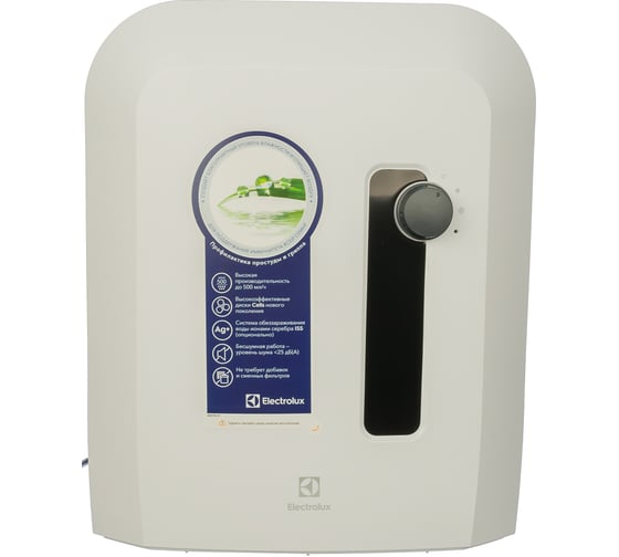 Мойка воздуха Electrolux EHAW – 6515, цвет белый НС-0070658