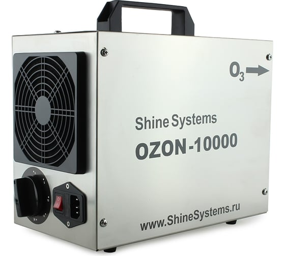 Озоногенератор Shine systems OZON-10000 10 гр/ч SS954