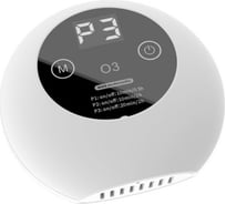 Портативный озонатор воздуха URM 3 режима работы, площадь - до 50 м2, белый O00103