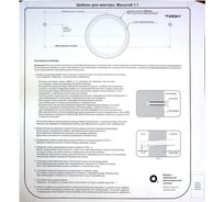 Бризер TION О2 standard