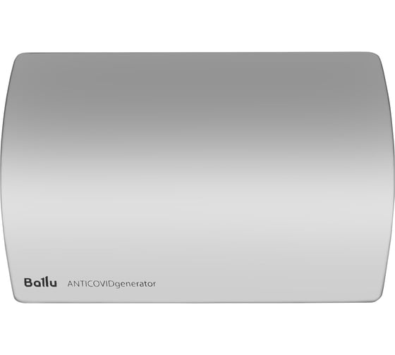 Рециркулятор-обеззараживатель ballu DR-18D ANTICOVIDgenerator, silver НС-1467034