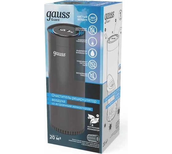 Очиститель воздуха серия Gauss Guard, инд. темп. и влажн., 20м2 с дополнительным фильтром в комплекте GR022
