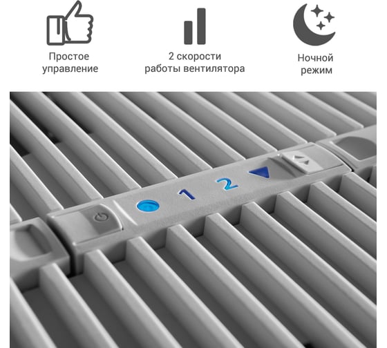 Увлажнитель-очиститель воздуха Venta LW15 белый weiss