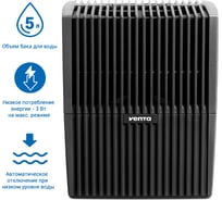 Увлажнитель-очиститель воздуха Venta черный LW15 anth