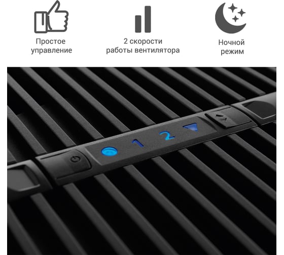 Увлажнитель-очиститель воздуха Venta черный LW15 anth