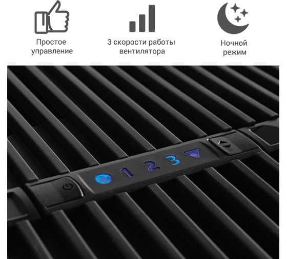 Увлажнитель-очиститель воздуха Venta черный LW25 anth