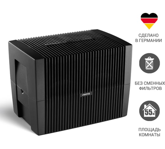 Увлажнитель-очиститель воздуха Venta черный LW45 anth