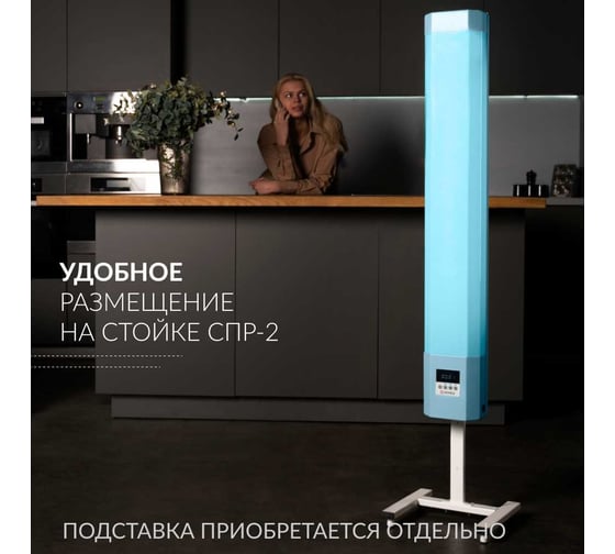 Рециркулятор АРМЕД safe air 230 m "armed" 1935001
