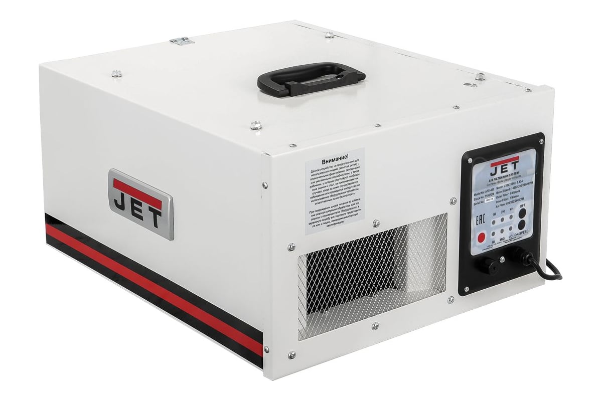  фильтрации воздуха JET AFS-400 710612M - выгодная цена, отзывы .