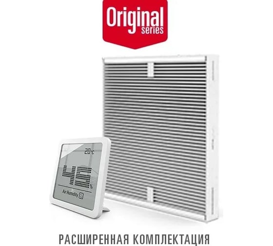Очиститель воздуха Stadler Form Roger little ORIGINAL white R-012OR