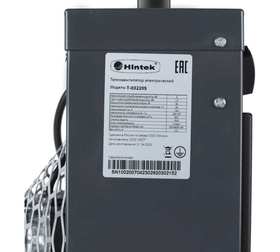 Электротепловентилятор Hintek серии т-03220s 04.01.01.000134