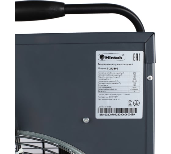 Электротепловентилятор Hintek серии т-24380s 04.01.01.000138