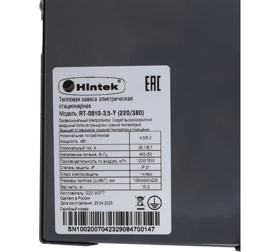 Тепловая завеса Hintek rt-0610-3.5-y (220/380) 04.03.01.214408