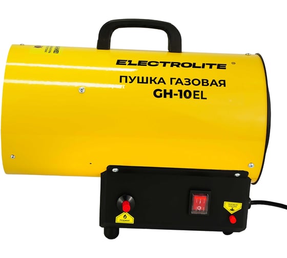 Газовая тепловая пушка Electrolite GH-10 EL (10 кВт, 350 м3, ПРОПАН/БУТАН) 2949