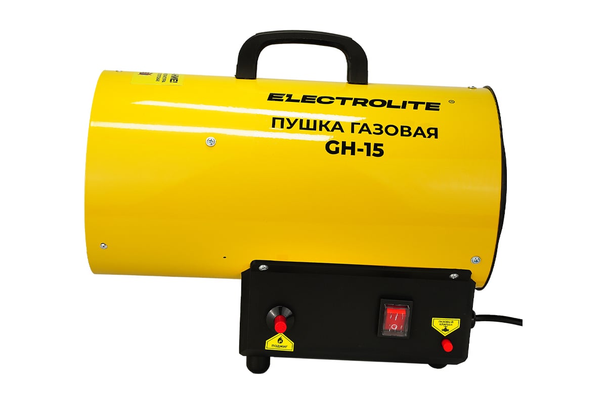 Газовая тепловая пушка Electrolite GH-15 EL (15 кВт, 400 м3, ПРОПАН/БУТАН)  2950