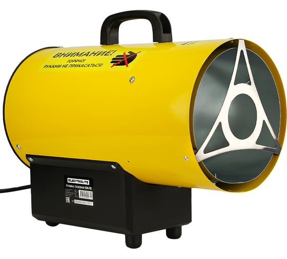 Газовая тепловая пушка Electrolite GH-15 EL (15 кВт, 400 м3, ПРОПАН/БУТАН) 2950 1