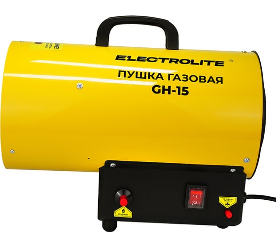 Газовая тепловая пушка Electrolite GH-15 EL (15 кВт, 400 м3, ПРОПАН/БУТАН) 2950