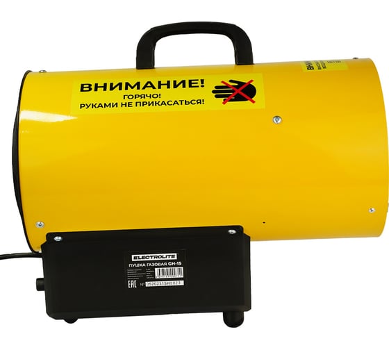 Газовая тепловая пушка Electrolite GH-15 EL (15 кВт, 400 м3, ПРОПАН/БУТАН) 2950