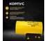 Газовая тепловая пушка Electrolite GH-15 EL (15 кВт, 400 м3, ПРОПАН/БУТАН) 2950 10