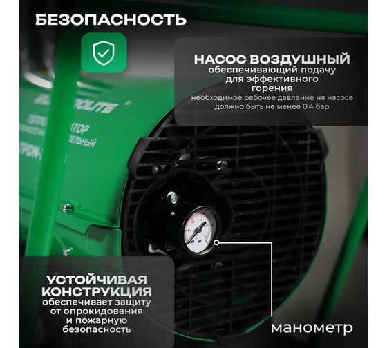 Тепловая дизельная пушка Electrolite TPDN-25 EL ( 25000 Вт, 900 м3/час, 1.7 л/час, 36 л бак, НЕПРЯМОЙ НАГРЕВ) 4094