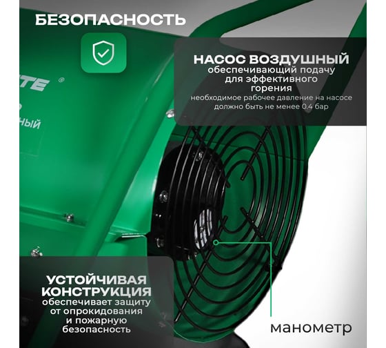 Дизельная тепловая пушка Electrolite TPDN-45 EL (45000 Вт, 1000 м3/час, 2,5 л/час, 36 л бак, непрямой нагрев) 5063