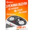 Тепловентилятор Forcekraft 1800w FK-FH06(56834) 11
