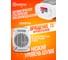 Тепловентилятор Forcekraft 1800w FK-FH06(56834) 12