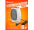 Тепловентилятор Forcekraft 1800w FK-FH06(56834) 13