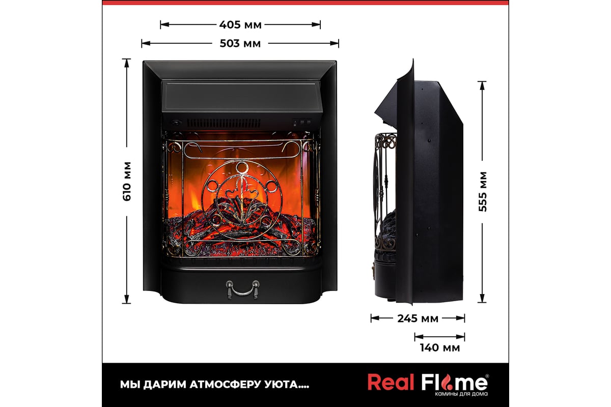 Каминокомплект RealFlame theodor std gr-f716 + majestic lux bl 9911836 -  ВсеИнструменты.Ру - купить, цена, отзывы, фото, технические характеристики,  инструкция.