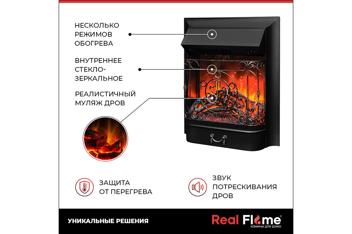 Каминокомплект rockwood std nt-f316 + majestic lux bl RealFlame 9911934