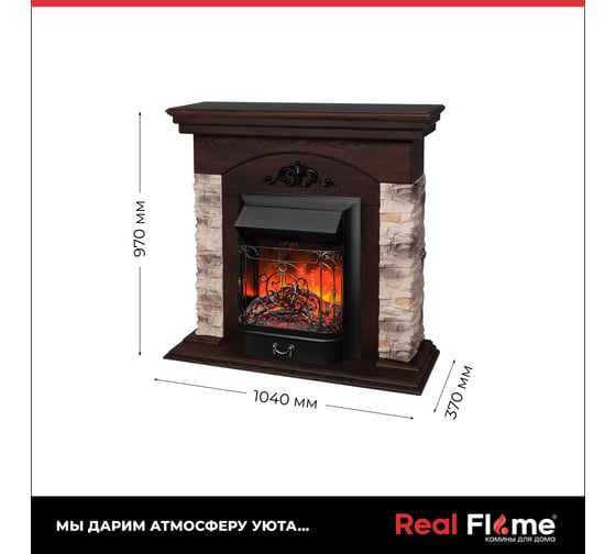 Каминокомплект rockwood std nt-f316 + majestic lux bl RealFlame 9911934