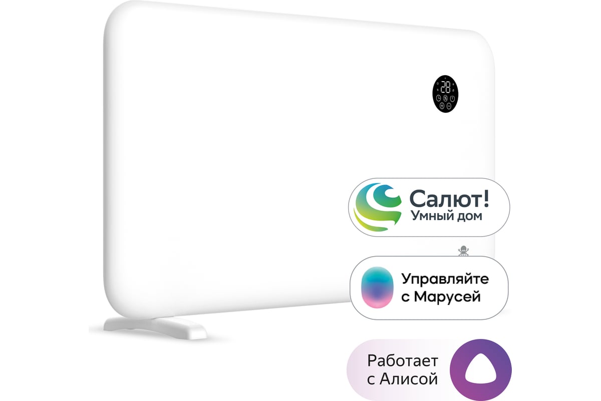 Обогреватель SLS wifi white SLS-HEAT-02WH