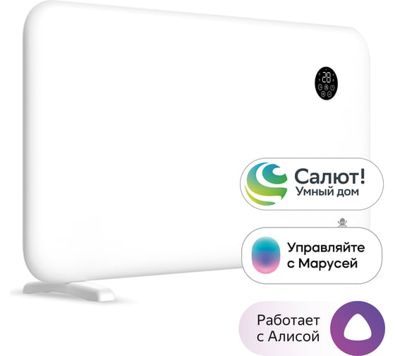 Обогреватель SLS wifi white SLS-HEAT-02WH