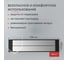 Инфракрасный обогреватель Zeder серия I-HEAT PRO M-1500MI-34 7
