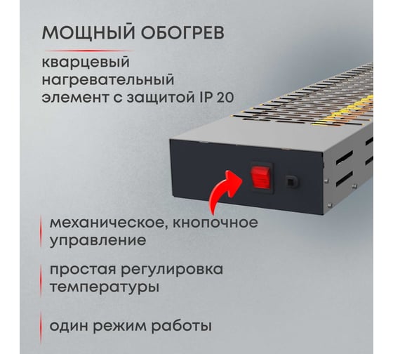 Инфракрасный обогреватель Zeder серия ReaHeat INOX KZ-1000MI-INOX