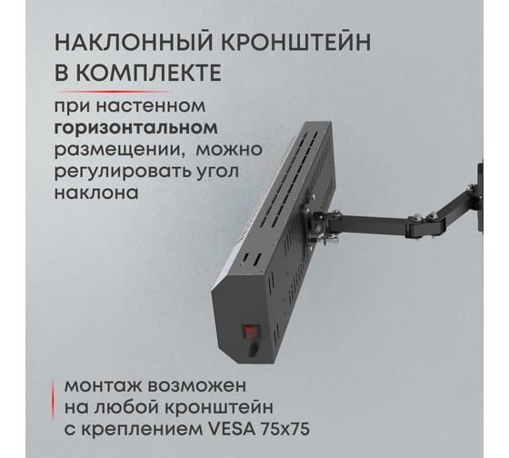 Инфракрасный обогреватель Zeder серия ReaHeat INOX KZ-1500MI-INOX