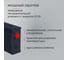 Инфракрасный обогреватель Zeder серия ReaHeat KZ-2000MI-32 3