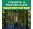 Уличный газовый обогреватель ROYAL FAMILY EVA из нержавеющей стали 10-02 10