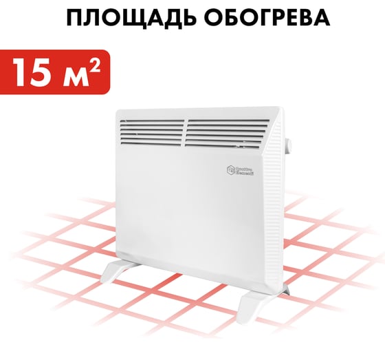 Конвекторный нагреватель воздуха QUATTRO ELEMENTI QE-1000KS 1кВт 790-496