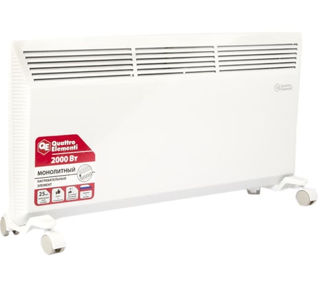 Конвекторный нагреватель воздуха QUATTRO ELEMENTI QE-2000KM 2 кВт. 790-540
