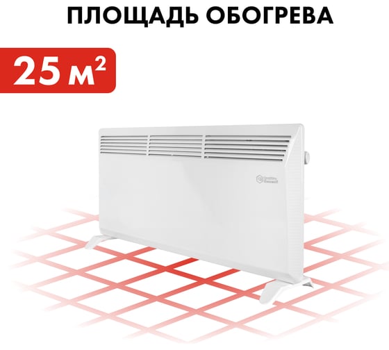 Конвекторный нагреватель воздуха QUATTRO ELEMENTI QE-2000KS 1/2 кВт. 790-519