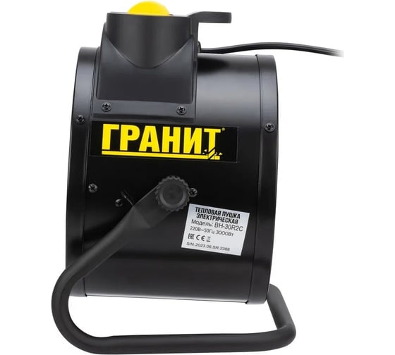 Тепловая электрическая пушка Гранит 3кВт, 30м3, термостат BH-30R2C