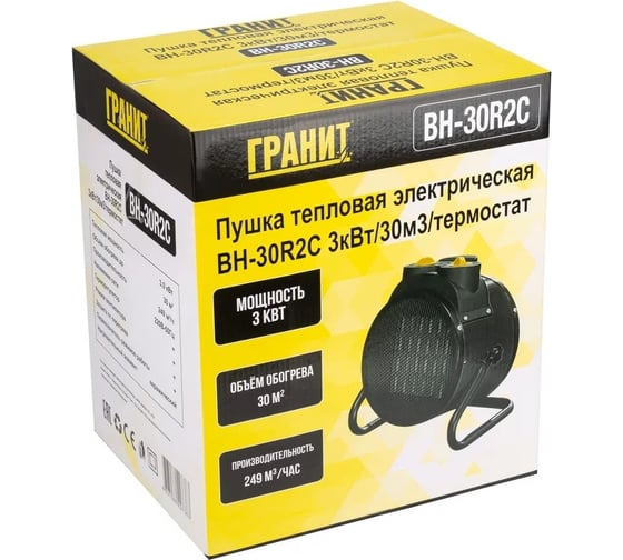 Тепловая электрическая пушка Гранит 3кВт, 30м3, термостат BH-30R2C