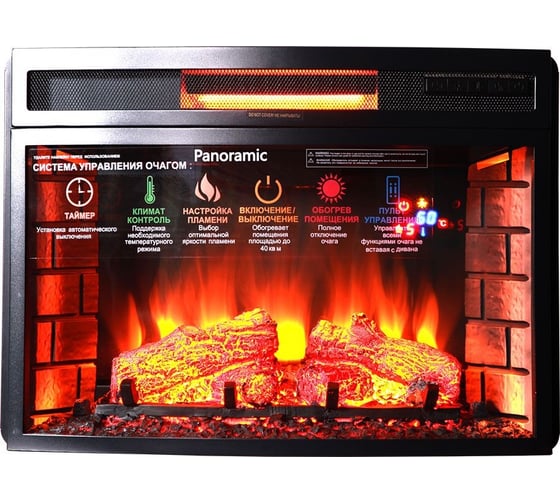 Каминокомплект InterFlame Афина ЕС с Panoramic 25 LED F/X Q бежевый с золотой патиной