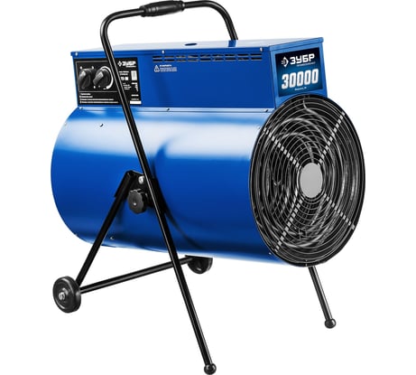 Тепловая электрическая пушка ЗУБР ПРОФЕССИОНАЛ ЗТП-30