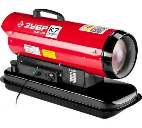 Дизельная тепловая пушка прямого нагрева ЗУБР ДП-К7-20000
